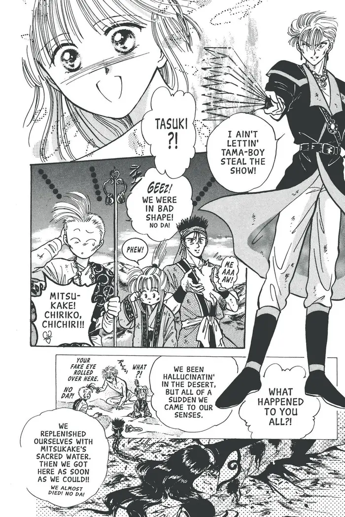 Fushigi Yuugi Chapter 60 image 18_optimized